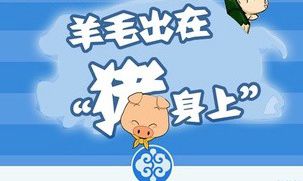 I(y)ӯëγi